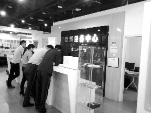 ,Microsoft,Apple,媒体人,智能手机,小米,手机维修暴利调查：霸王条款之祸和售后之乱