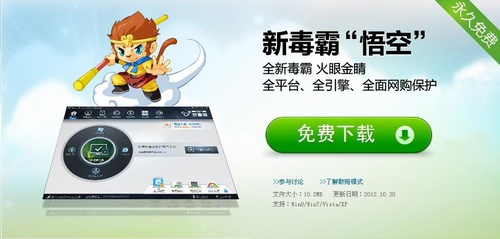 ,Apple,移动平台,操作系统,极客,百度,正版化的浪潮正在袭来 你还在用盗版吗？