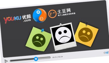 74773938.jpg ,腾讯,投资人,管理层,并购重组,搜狐,土豆患并购综合症 优酷收购效果恐打折扣