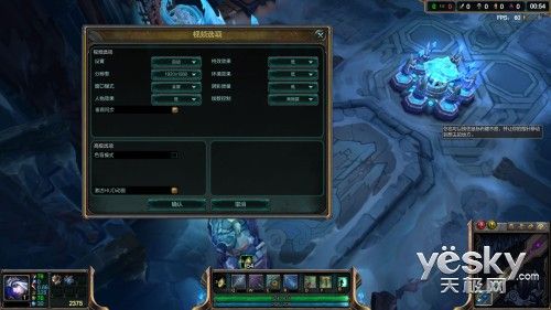 ,极客,网络游戏,全新游戏狂潮：第四代智能酷睿核显游戏测试