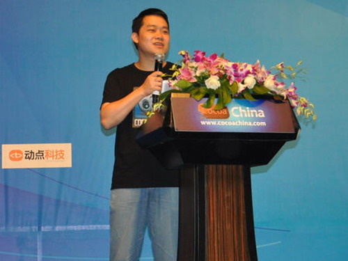 ,移动互联网,移动游戏,Google,Apple,移动应用,2012秋季CocoaChina开发者大会落幕：跨平台大行其道！