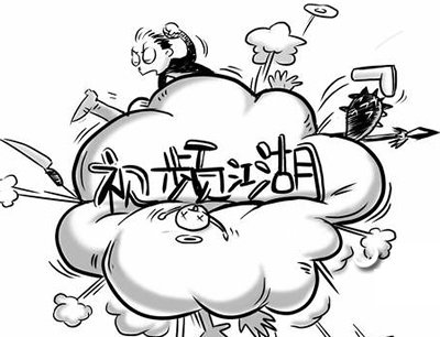 470896.jpg ,移动互联网,搜狐,网络视频,视频网站逆袭?免费渐行渐远盈利之路逼近