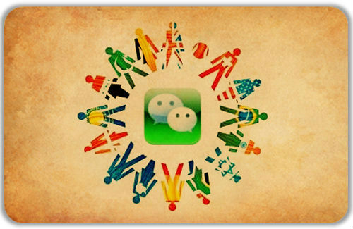 ,创业者,电子商务,腾讯,移动互联网,移动应用,你还在犹豫微信创业吗？