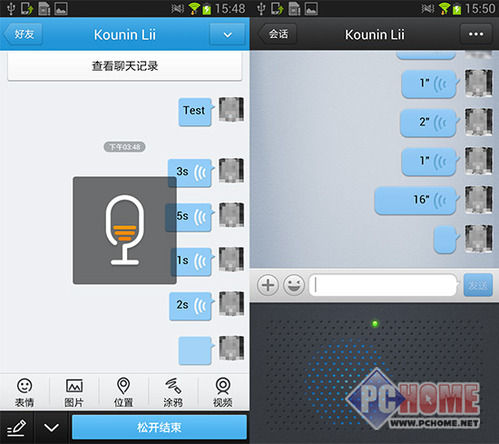 ,腾讯,电子商务,即时通讯,移动电商,粉丝,奇虎,微信的前世今生：马化腾还是张小龙？