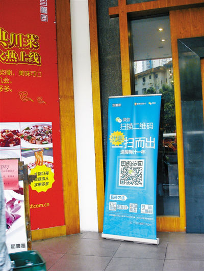 ,二维码,移动电商,腾讯,马化腾,移动互联网,智能手机,还不知二维码？那真out啦！