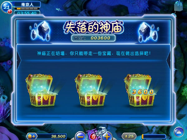 2.jpg ,极客,奇迹创造者《捕鱼达人2》全新版本明日上线 领航捕鱼狂潮