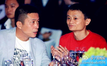 ,阿里巴巴,新浪,电子商务,马云,店主,网络营销,中国最大的电商平台与最大的社交平台的“联姻”