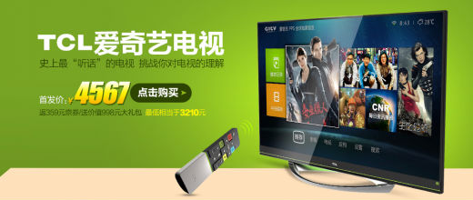 ,百度,阿里巴巴,智能电视,百度对上阿里巴巴，谁与争锋！