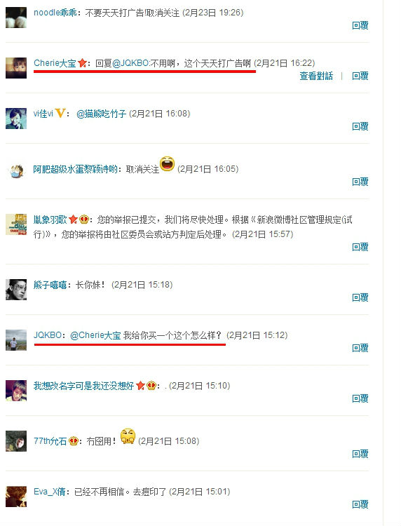 ,新浪,Google,粉丝,电子商务,自媒体,曹国伟,商业模式成新浪微博最大水分  谨慎看待自媒体广告