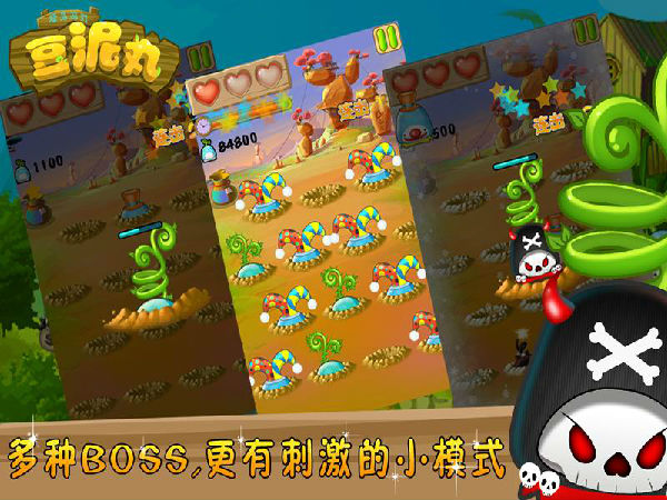 ,Google,平板电脑,搜索引擎,Yahoo,Facebook,趋势网盘点：12款值得一试的全新iPhone App