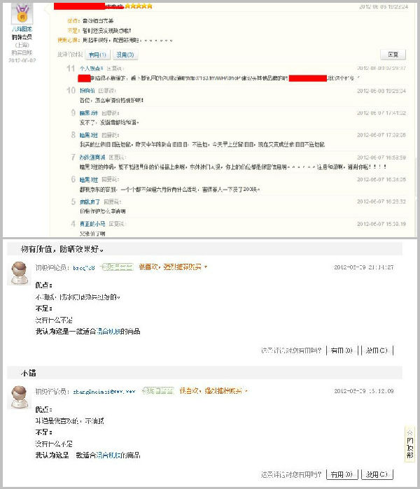,电子商务,网民,Amazon,各大电商评价系统评析系列三：建立评价系统需要思考的几个问题