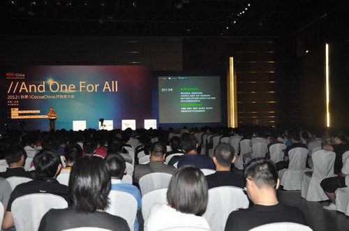 ,移动互联网,移动游戏,Google,Apple,移动应用,2012秋季CocoaChina开发者大会落幕：跨平台大行其道！