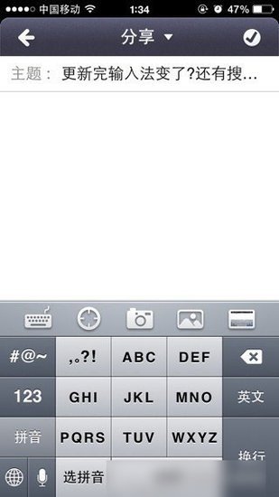 89867974.jpg ,Apple,苹果iOS 7 beta 4正式发布 新增九宫格输入法
