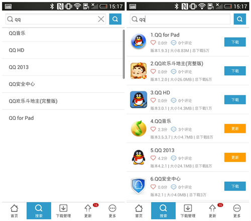 ,移动应用,应用商店,智能手机,百度世界大会李彦宏示好开发者 移动应用搜索体验：如何找到自己喜欢的