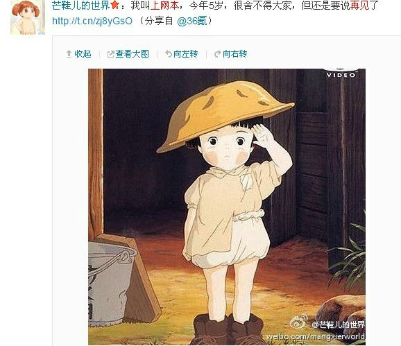 ,平板电脑,智能手机,微博记者站：再见，上网本！