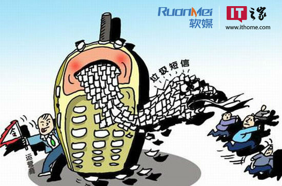 20120315_215821_557.jpg ,媒体人,网络服务,网易,手机垃圾短信猖獗屡禁不止 背后存巨大利益纠葛