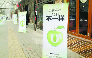 2013013010490718483390254.jpg ,Apple,浏览器,应用商店,Google,欧朋引领中国第三方浏览器 掀起竞争格局的变数