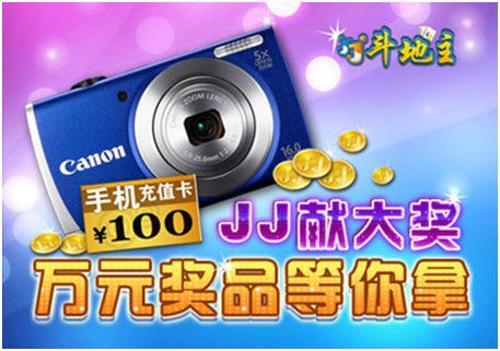 图二.jpg ,智能手机,极客,应用商店,Nokia WP8重装出新机 携手《JJ斗地主》献大奖