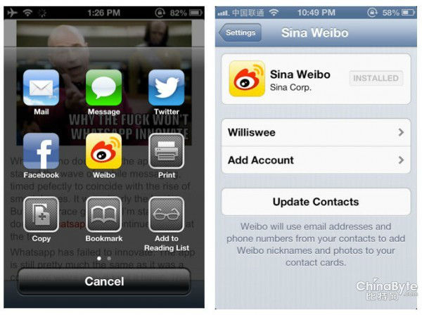 ,新浪,Twitter,网媒论坛,自媒体,投资人,移动广告,微信泡沫：新浪微博将是中国UGC社交媒体的唯一赢家？