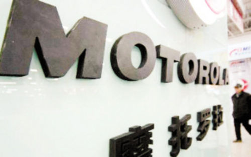 ____________.x_large.jpg ,媒体人,Google,摩托罗拉再裁员 中国区只保留200人
