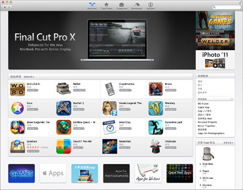 ,Apple,应用商店,Google,Microsoft,极客,移动应用,趋势网推荐：反思应用商店历史演变与发展现状