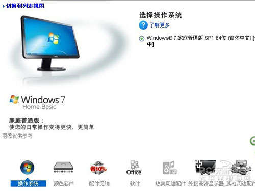 ,Google,智能手机,并购重组,个性定制 摩托XPhone或将引领手机革命 