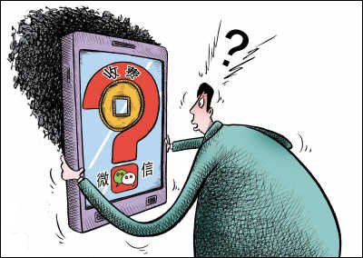 20130403081209651.jpg ,腾讯,马化腾,移动互联网,“微信收费”背后:中国移动为填补成本窟窿