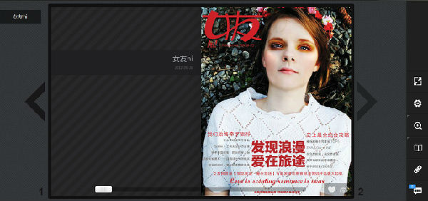 ,百度,新浪,趋势网推荐：阅读类网站推荐之麦米网