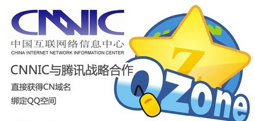 ,腾讯,网民,QQ号被注册？腾讯一夜注册数万个.cn域名 