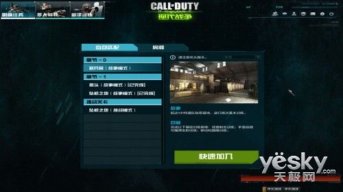 ,极客,网络游戏,全新游戏狂潮：第四代智能酷睿核显游戏测试