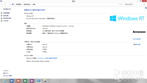 ,平板电脑,Microsoft,奇虎,浏览器,增强现实,应用商店,超级翻转Style 联想Yoga 11体验评测