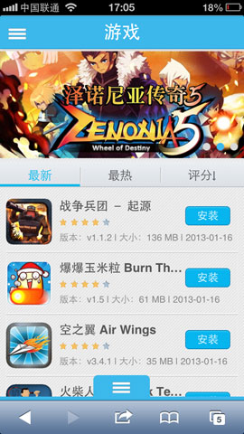 ,互联网,酷玩汇手机网站版正式上线!