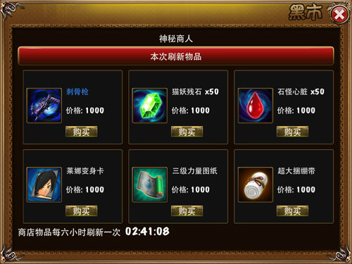 ,极客,网络游戏,横版格斗值得一试  手机网游《天界》“砖家”评测