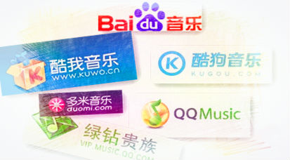 ,互联网,正版音乐下载收费 乐民该喜还是忧