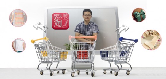 ,Microsoft,腾讯,媒体人,站长,大数据,B2C,欢乐淘吕晋杰：当“美丽说”们还在烧钱，我赚钱了