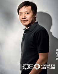 ,小米,雷军,小米将投182万美元收购金山云9.87%股份