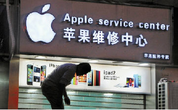 ,Apple,中国消费者如何对苹果傲慢说“不”？