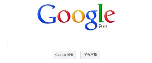 未命名.jpg ,Google,平板电脑,智能手机,搜索引擎,谷歌推出增强型广告系列,实现不同设备相同广告效果