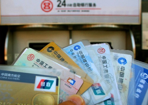 30424.jpg ,互联网,“超级网银”中国遭遇冰火两重天:中小银行热捧、国有大行冷待