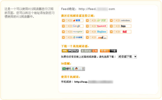 ,Google,社交网络,Google Reader之死：RSS工具们的回光返照
