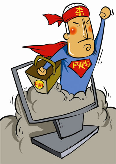 1_201203022001181epdP.jpg ,移动互联网,电子商务,团购特卖,中国电子商务研究中心报告:团购网站半数已“关门”