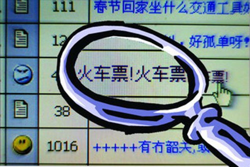 20120104174610206.jpg ,互联网,环球时报:我们要接受铁道部就是“有点笨”