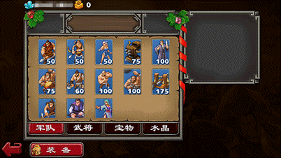 ,极客,《帝国塔防II》 圣诞惊喜连连 携手安卓市场全国首发