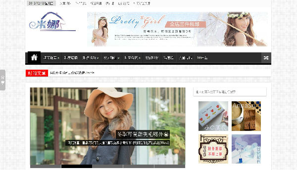 ,互联网,女生逛街小站米娜屋：发现潮流时尚服装搭配 