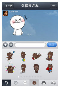 ,即时通讯,智能手机,粉丝,电信通讯,日本微信——Line在母国是如何壮大起来的？