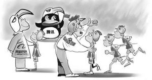 配图.jpg ,B2C,粉丝,电子商务,C2C,网络游戏,搜索引擎,中国互联网十一种最吸金的盈利模式