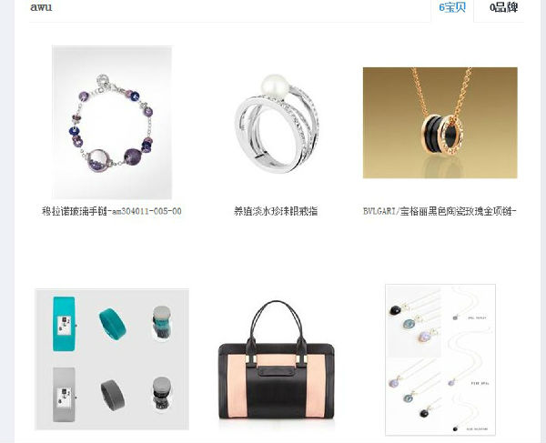 ,电子商务,5千克——全球精品集