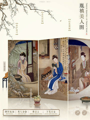 p1982232095.jpg ,互联网,趋势网推荐:你不能错过的数款优秀APP