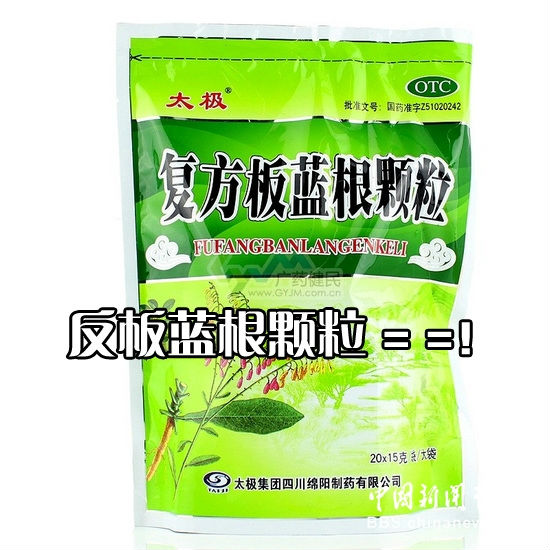 ,网民,网易,网友为PM2.5起中文名 太有才了