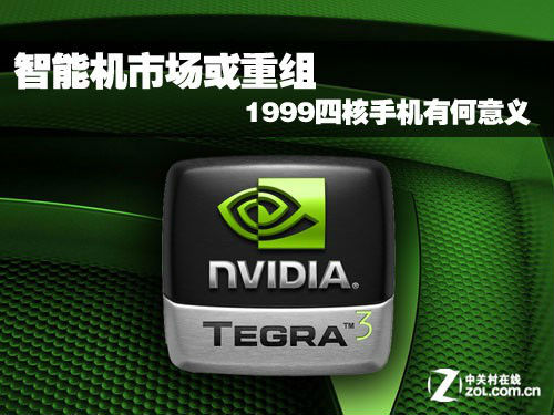 ,智能手机,小米,Apple, 智能机市场或重组 1999四核手机有何意义  